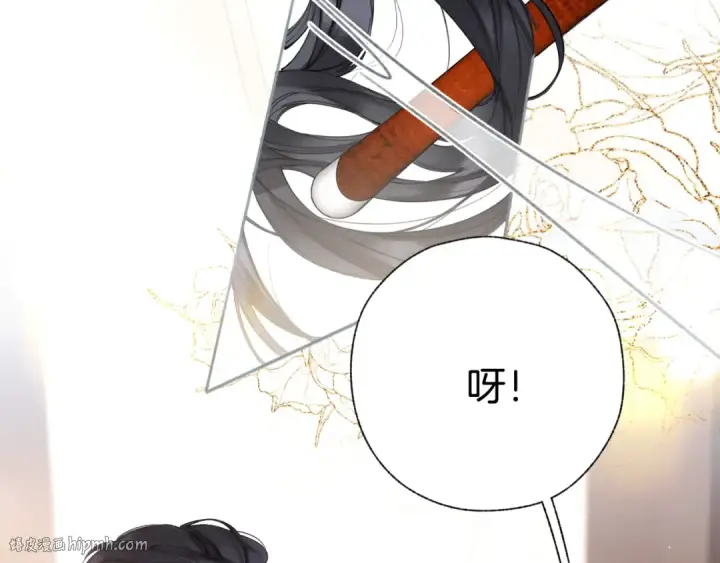 漫画《错撩》第41话 食色第96张图