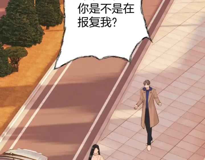 漫画《错撩》第43话 共犯第148张图