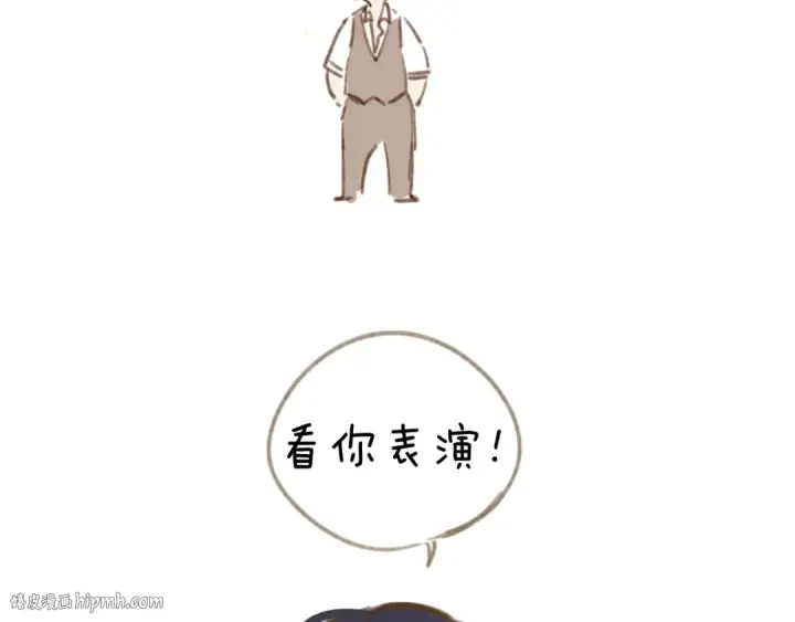漫画《错撩》第43话 共犯第184张图