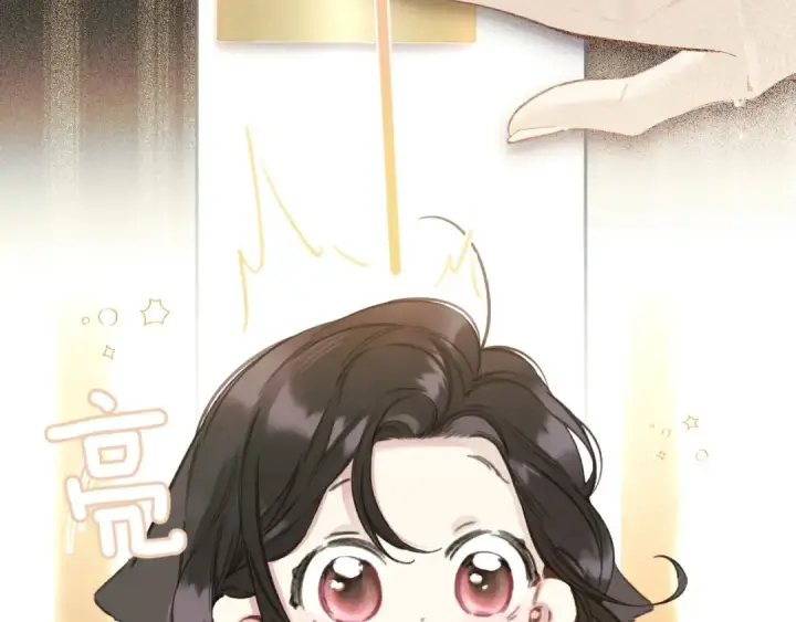 漫画《错撩》第43话 共犯第31张图