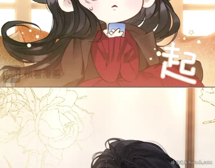 漫画《错撩》第43话 共犯第32张图
