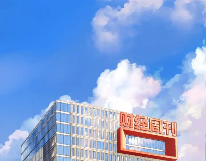 漫画《错撩》第43话 共犯第81张图