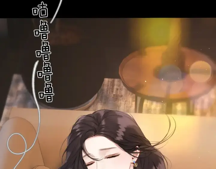漫画《错撩》第44话 奔赴流星第10张图