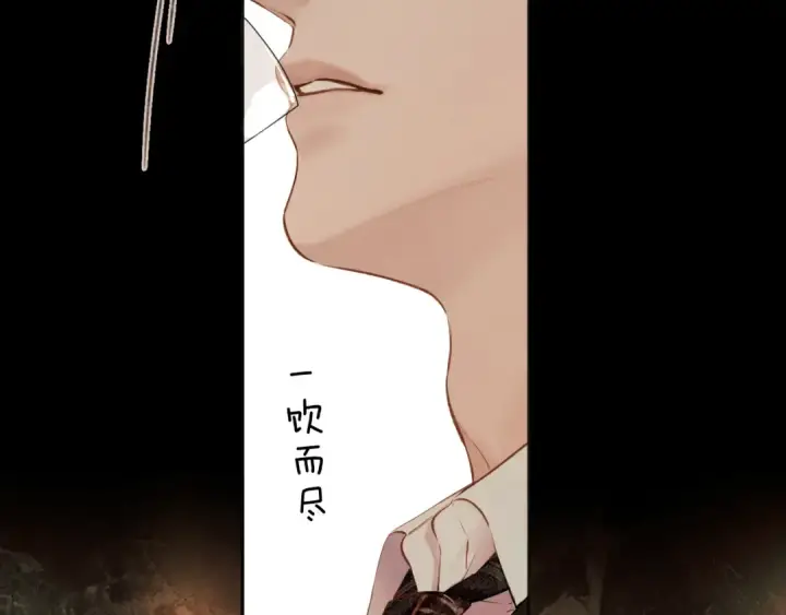 漫画《错撩》第44话 奔赴流星第29张图