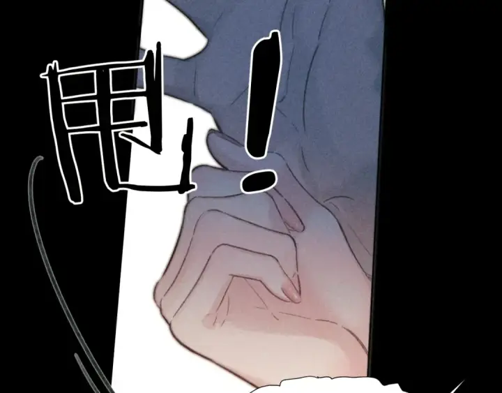 漫画《错撩》第44话 奔赴流星第75张图
