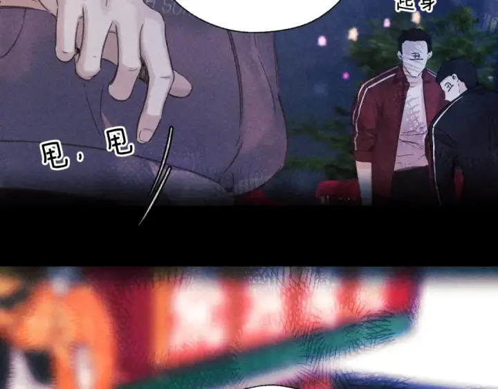 漫画《错撩》第44话 奔赴流星第79张图