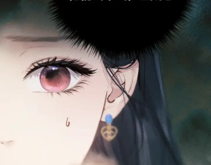 漫画《错撩》第44话 奔赴流星第83张图