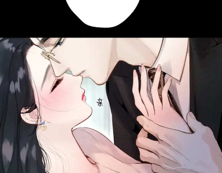 漫画《错撩》第45话 酣畅第107张图