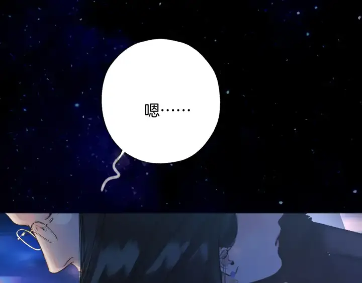 漫画《错撩》第45话 酣畅第28张图