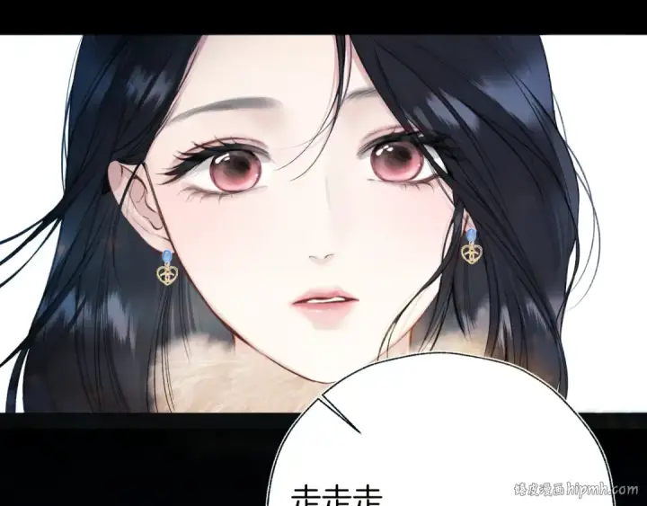 漫画《错撩》第45话 酣畅第64张图