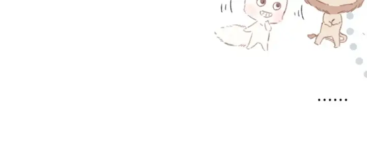 漫画《错撩》第45话 酣畅第84张图