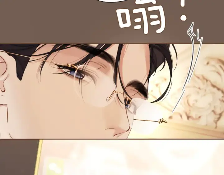 漫画《错撩》第47话 仙女第122张图