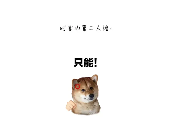 漫画《错撩》第47话 仙女第158张图