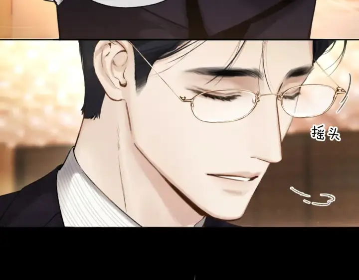 漫画《错撩》第47话 仙女第20张图