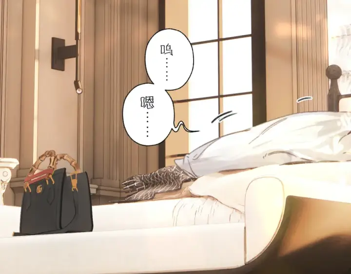 漫画《错撩》第47话 仙女第31张图