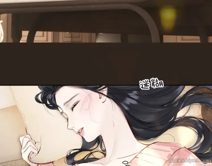 漫画《错撩》第47话 仙女第32张图