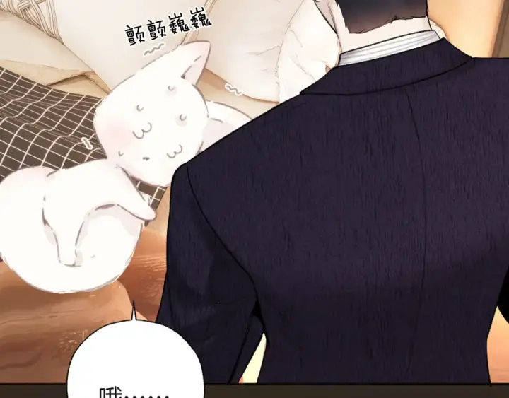 漫画《错撩》第47话 仙女第52张图