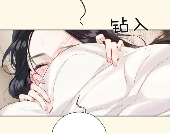 漫画《错撩》第47话 仙女第75张图