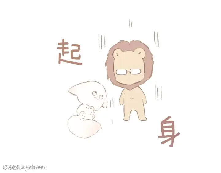 漫画《错撩》第47话 仙女第96张图