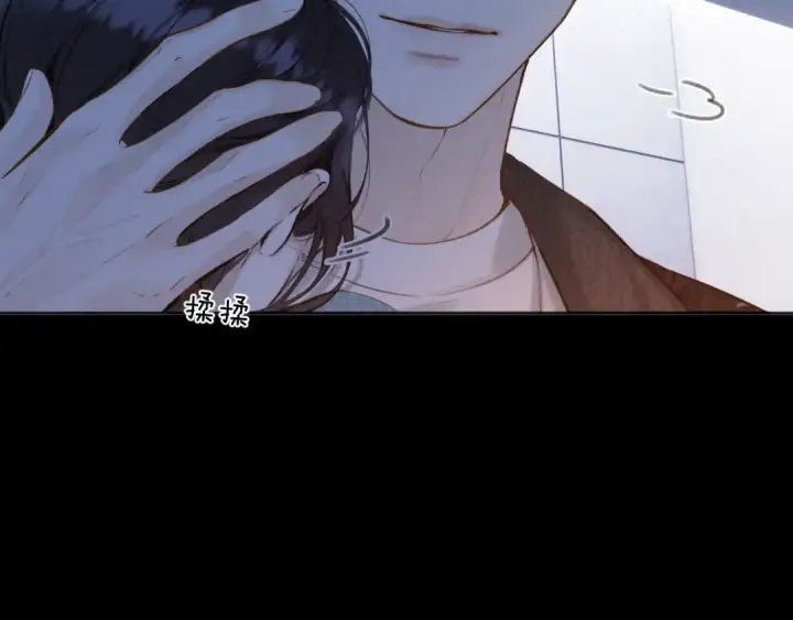 漫画《错撩》第48话 清醒梦第131张图