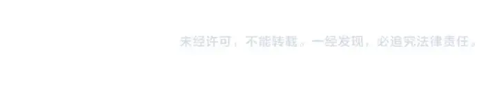 漫画《错撩》第48话 清醒梦第144张图
