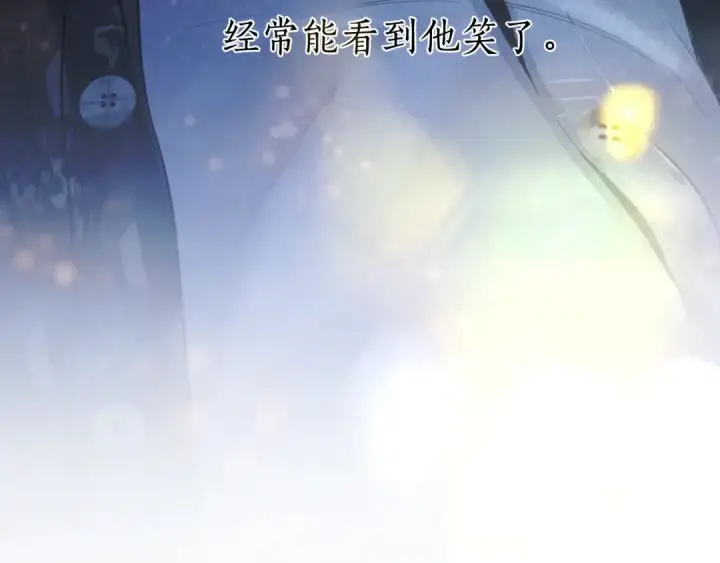 漫画《错撩》第48话 清醒梦第54张图