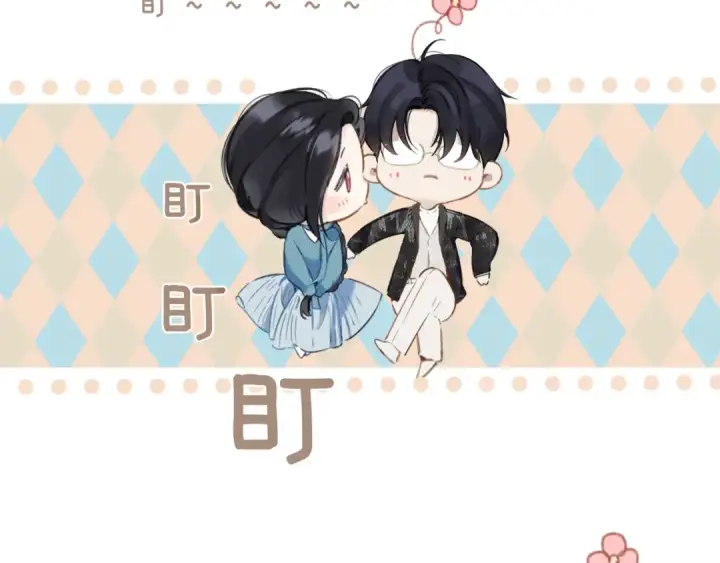 漫画《错撩》第48话 清醒梦第57张图