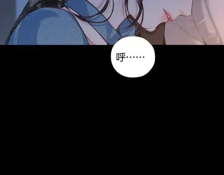 漫画《错撩》第48话 清醒梦第91张图