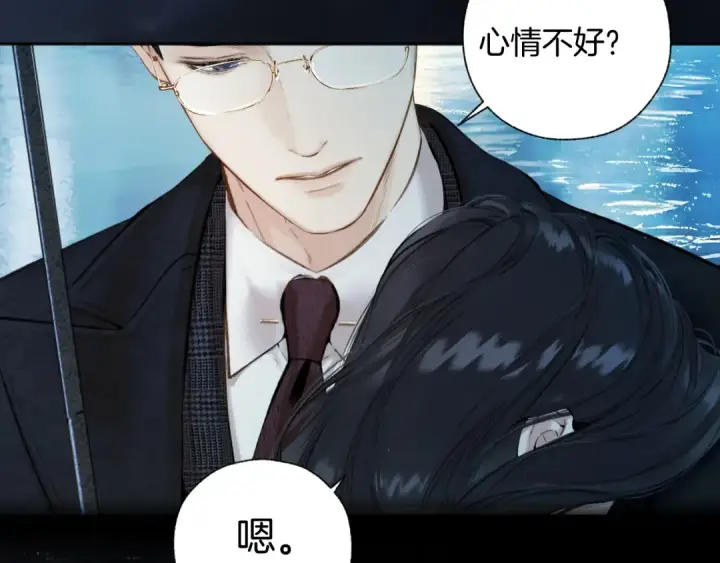 漫画《错撩》第49话 苦果第109张图