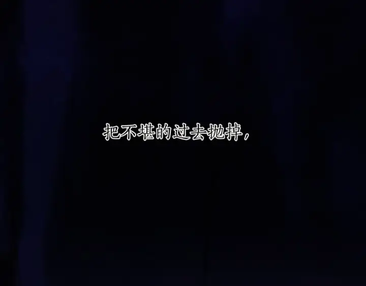 漫画《错撩》第50话 想见她第70张图