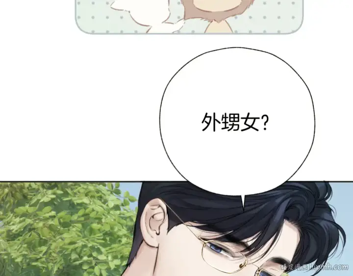 漫画《错撩》  第51话 乌龙第112张图