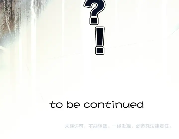 漫画《错撩》  第51话 乌龙第132张图