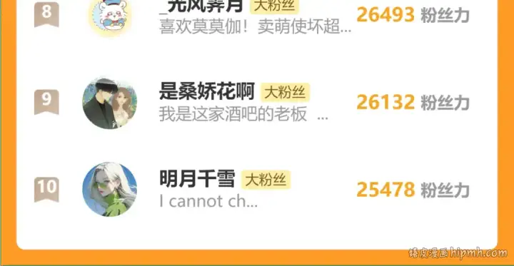 漫画《错撩》  第51话 乌龙第163张图