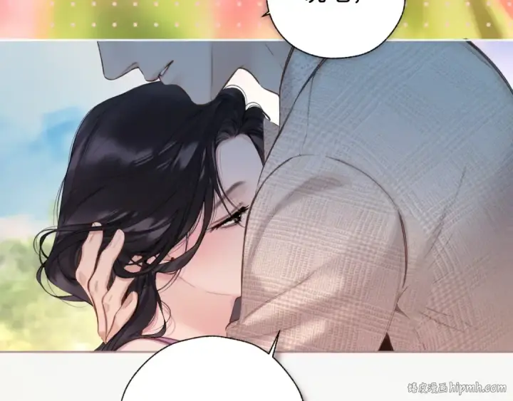 漫画《错撩》  第51话 乌龙第96张图
