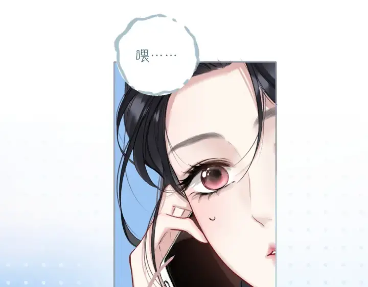 《错撩》第52话 难舍图109