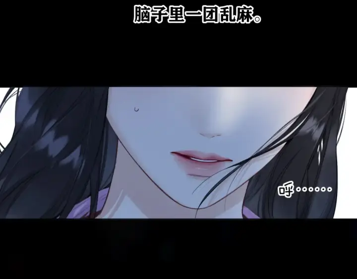 《错撩》第52话 难舍图135