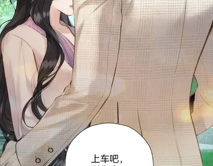 《错撩》第52话 难舍图41