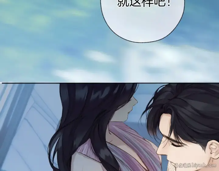《错撩》第52话 难舍图80