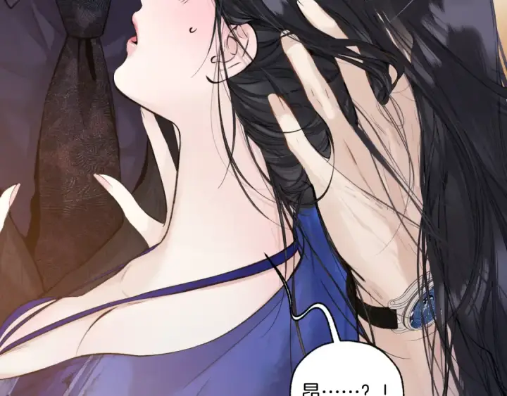 漫画《错撩》第54话 诱哄第26张图