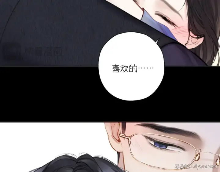 漫画《错撩》第54话 诱哄第48张图
