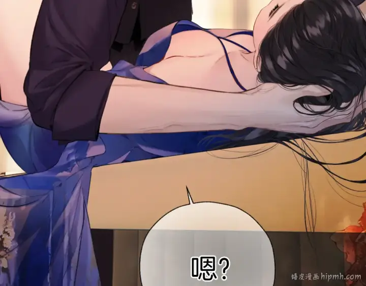 漫画《错撩》第54话 诱哄第64张图