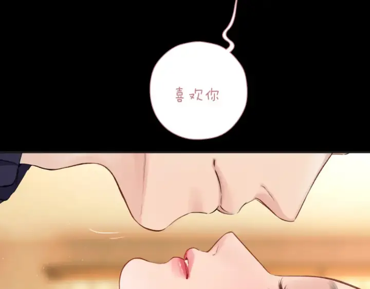 漫画《错撩》第54话 诱哄第69张图