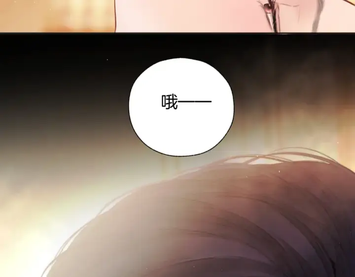 漫画《错撩》第54话 诱哄第70张图