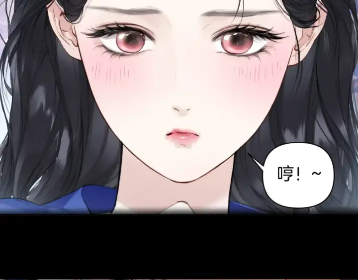 《错撩》第54.5话 告白前夜图13