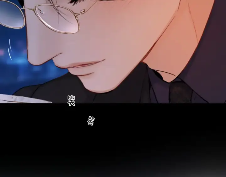 《错撩》第54.5话 告白前夜图14