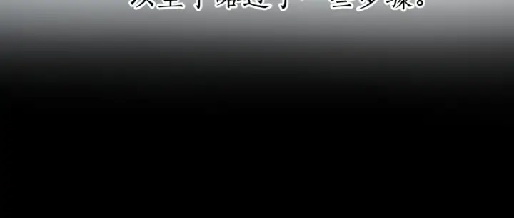《错撩》第54.5话 告白前夜图19