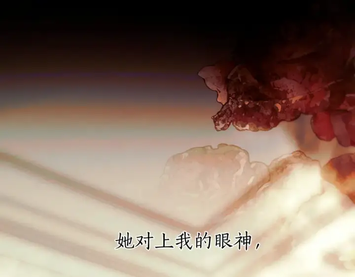 《错撩》第54.5话 告白前夜图34