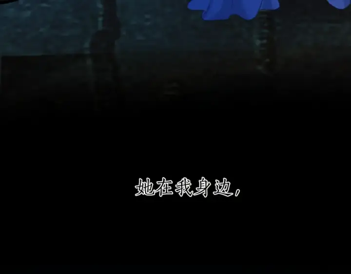 《错撩》第54.5话 告白前夜图70