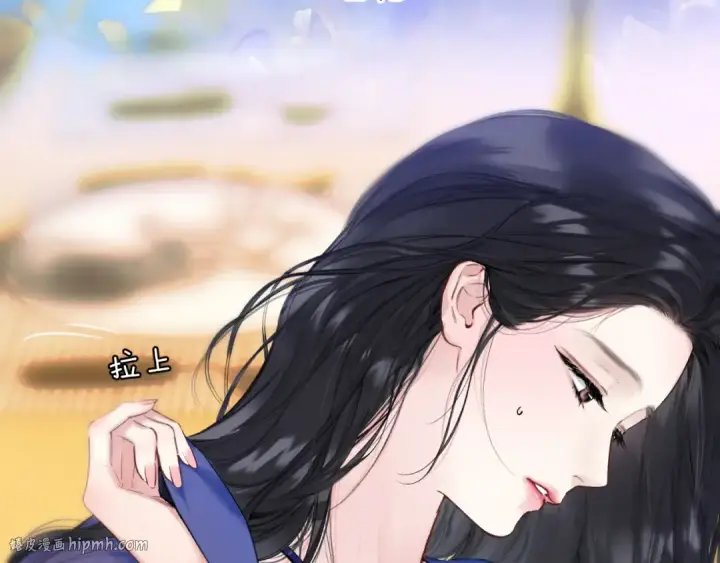 《错撩》第54.5话 告白前夜图8