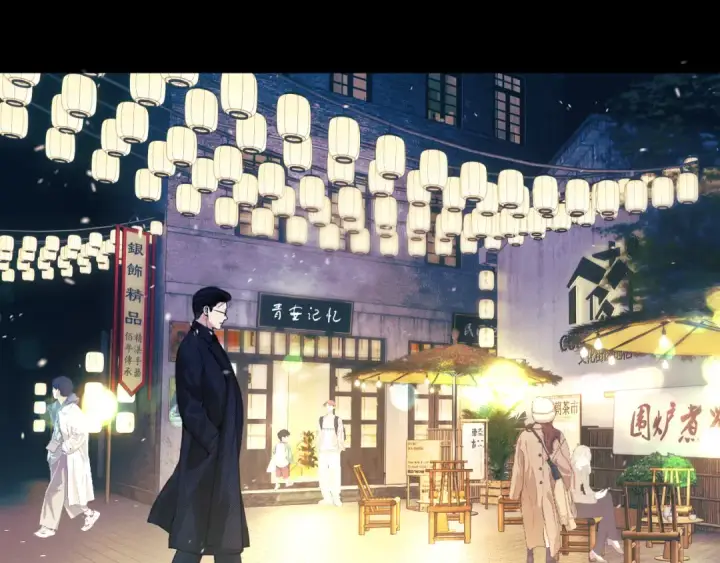 《错撩》第55话 碎裂无声图113